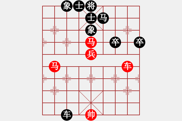 象棋棋譜圖片：夢幻聯(lián)隊木(9星)-負(fù)-好心棋友(6星) - 步數(shù)：80 