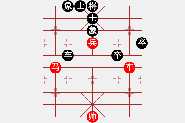 象棋棋譜圖片：夢幻聯(lián)隊木(9星)-負(fù)-好心棋友(6星) - 步數(shù)：90 