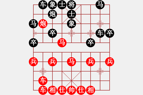 象棋棋譜圖片：黃培祿[253671652] -VS- 前鋒老道 [893135104] - 步數(shù)：30 