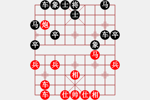 象棋棋譜圖片：黃培祿[253671652] -VS- 前鋒老道 [893135104] - 步數(shù)：40 