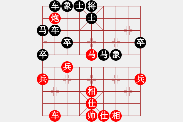 象棋棋譜圖片：黃培祿[253671652] -VS- 前鋒老道 [893135104] - 步數(shù)：50 