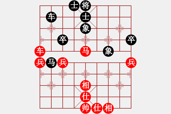 象棋棋譜圖片：黃培祿[253671652] -VS- 前鋒老道 [893135104] - 步數(shù)：60 