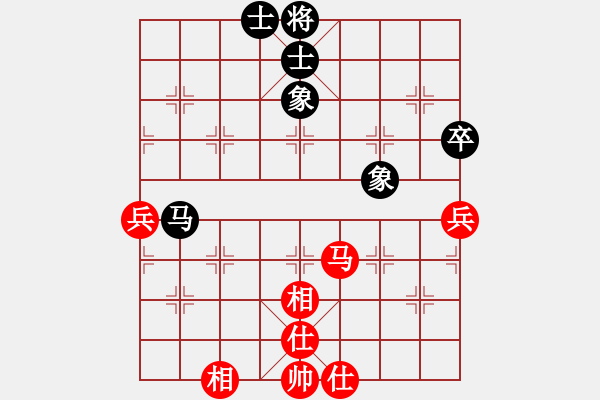 象棋棋譜圖片：黃培祿[253671652] -VS- 前鋒老道 [893135104] - 步數(shù)：70 