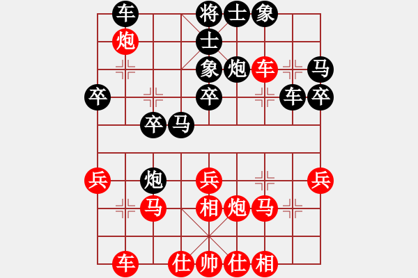 象棋棋譜圖片：挑戰(zhàn)石佛(1段)-和-樊城牛杰(3段) - 步數(shù)：30 