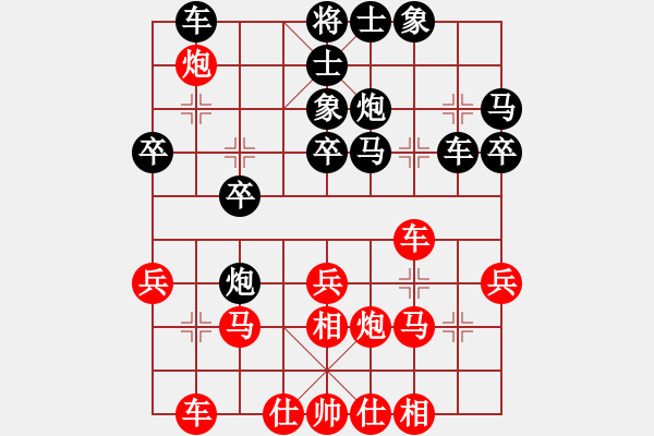 象棋棋譜圖片：挑戰(zhàn)石佛(1段)-和-樊城牛杰(3段) - 步數(shù)：32 