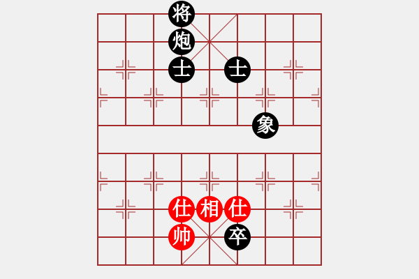 象棋棋譜圖片：炮低卒單缺象勝單缺相 - 步數(shù)：0 