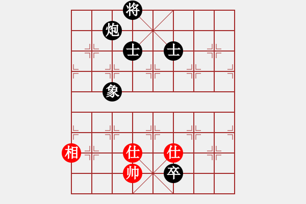 象棋棋譜圖片：炮低卒單缺象勝單缺相 - 步數(shù)：20 