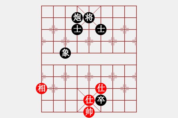 象棋棋譜圖片：炮低卒單缺象勝單缺相 - 步數(shù)：30 