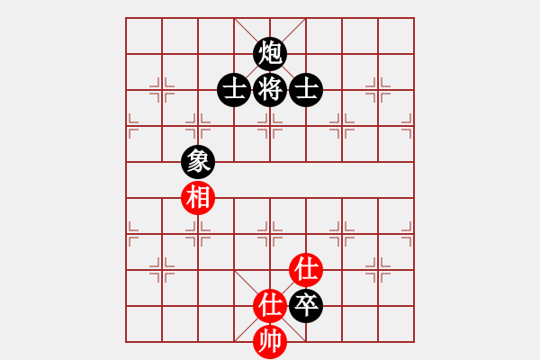 象棋棋譜圖片：炮低卒單缺象勝單缺相 - 步數(shù)：33 