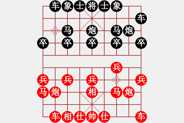 象棋棋譜圖片：逍遙之關(guān)羽(7級(jí))-和-不游泳的魚(yú)(月將) - 步數(shù)：10 