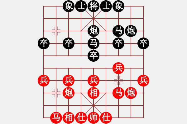 象棋棋譜圖片：逍遙之關(guān)羽(7級(jí))-和-不游泳的魚(yú)(月將) - 步數(shù)：20 