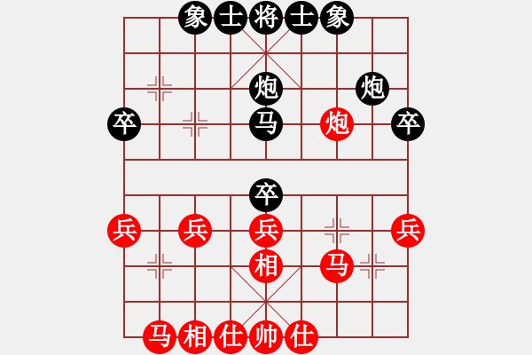 象棋棋譜圖片：逍遙之關(guān)羽(7級(jí))-和-不游泳的魚(yú)(月將) - 步數(shù)：30 