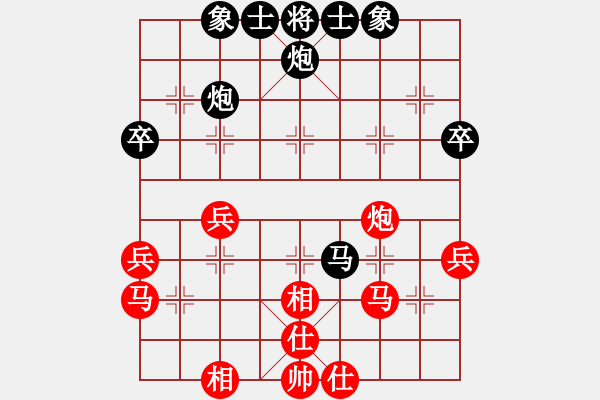 象棋棋譜圖片：逍遙之關(guān)羽(7級(jí))-和-不游泳的魚(yú)(月將) - 步數(shù)：40 