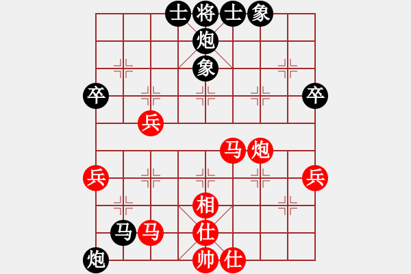 象棋棋譜圖片：逍遙之關(guān)羽(7級(jí))-和-不游泳的魚(yú)(月將) - 步數(shù)：50 