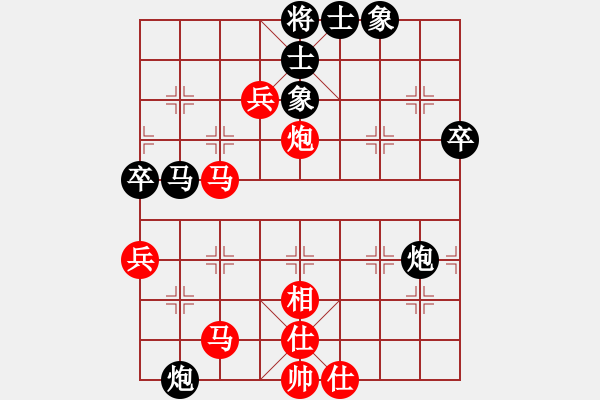 象棋棋譜圖片：逍遙之關(guān)羽(7級(jí))-和-不游泳的魚(yú)(月將) - 步數(shù)：70 