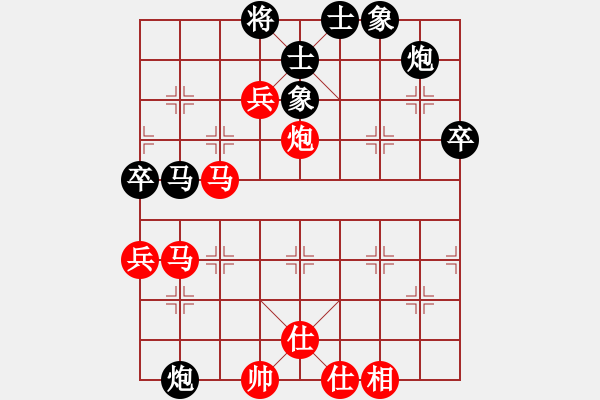 象棋棋譜圖片：逍遙之關(guān)羽(7級(jí))-和-不游泳的魚(yú)(月將) - 步數(shù)：80 