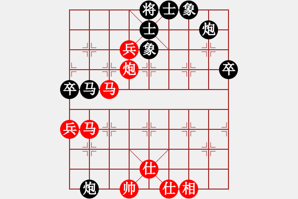 象棋棋譜圖片：逍遙之關(guān)羽(7級(jí))-和-不游泳的魚(yú)(月將) - 步數(shù)：90 