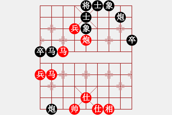 象棋棋譜圖片：逍遙之關(guān)羽(7級(jí))-和-不游泳的魚(yú)(月將) - 步數(shù)：91 