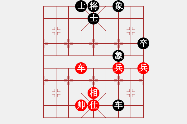 象棋棋譜圖片：安順大俠(7段)-和-兵七進(5段) - 步數(shù)：110 