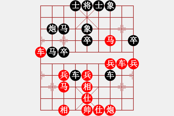 象棋棋譜圖片：安順大俠(7段)-和-兵七進(5段) - 步數(shù)：40 