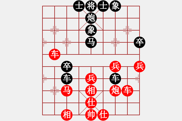 象棋棋譜圖片：安順大俠(7段)-和-兵七進(5段) - 步數(shù)：50 