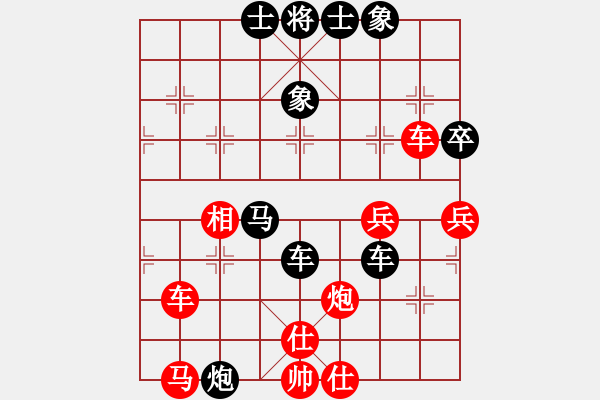 象棋棋譜圖片：安順大俠(7段)-和-兵七進(5段) - 步數(shù)：60 