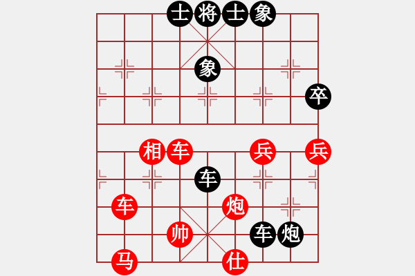 象棋棋譜圖片：安順大俠(7段)-和-兵七進(5段) - 步數(shù)：70 