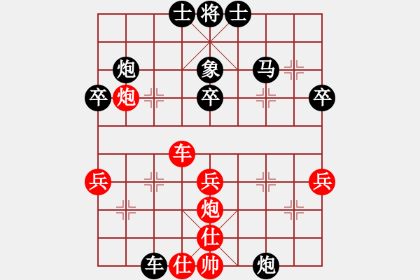 象棋棋谱图片：刘殿中     先负 许银川     - 步数：50 