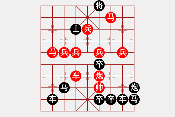 象棋棋譜圖片：元 字 試解 - 步數(shù)：30 