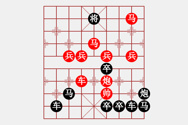 象棋棋譜圖片：元 字 試解 - 步數(shù)：50 