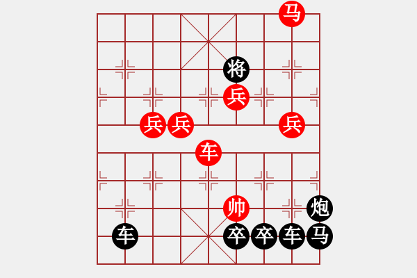 象棋棋譜圖片：元 字 試解 - 步數(shù)：63 