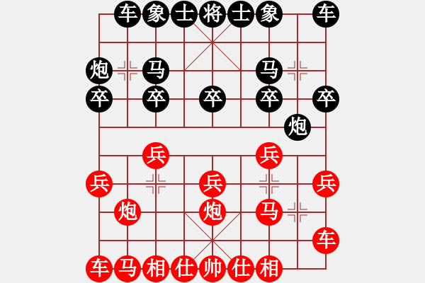 象棋棋譜圖片：太守棋狂先勝中棋交流中心幸福快樂(lè)2018·12·23 - 步數(shù)：10 