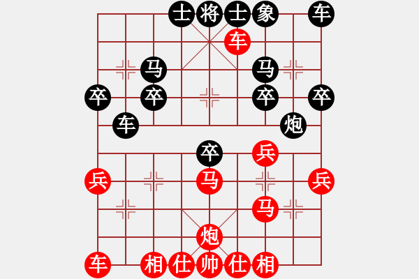 象棋棋譜圖片：太守棋狂先勝中棋交流中心幸?？鞓?lè)2018·12·23 - 步數(shù)：30 