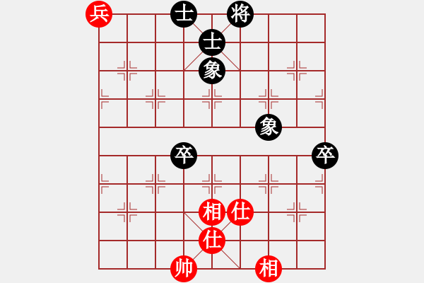 象棋棋譜圖片：天機商業(yè)庫(9星)-和-jiaweih(北斗) - 步數(shù)：150 