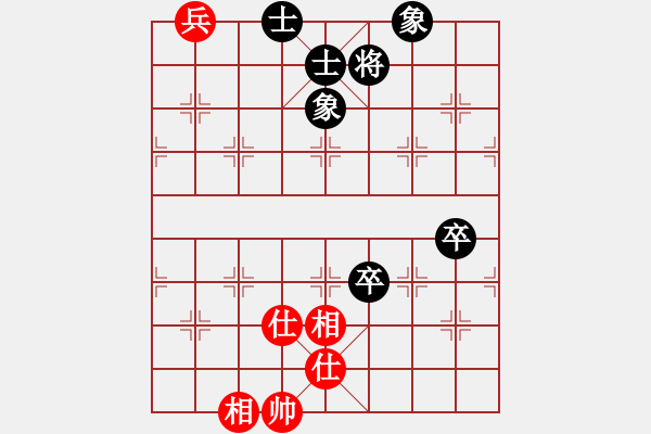 象棋棋譜圖片：天機商業(yè)庫(9星)-和-jiaweih(北斗) - 步數(shù)：180 