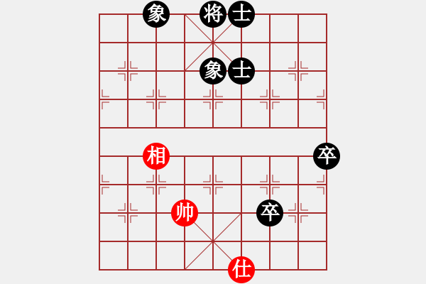 象棋棋譜圖片：天機商業(yè)庫(9星)-和-jiaweih(北斗) - 步數(shù)：280 