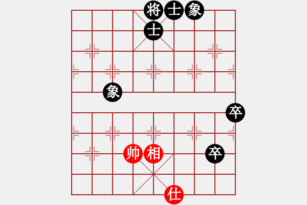 象棋棋譜圖片：天機商業(yè)庫(9星)-和-jiaweih(北斗) - 步數(shù)：290 