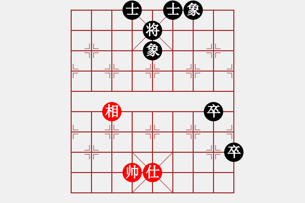 象棋棋譜圖片：天機商業(yè)庫(9星)-和-jiaweih(北斗) - 步數(shù)：300 