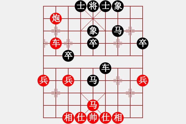 象棋棋譜圖片：天機商業(yè)庫(9星)-和-jiaweih(北斗) - 步數(shù)：40 