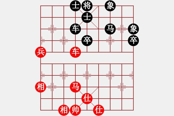 象棋棋譜圖片：天機商業(yè)庫(9星)-和-jiaweih(北斗) - 步數(shù)：80 