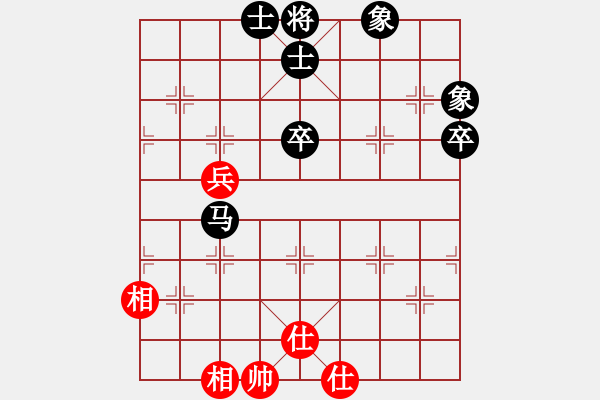 象棋棋譜圖片：天機商業(yè)庫(9星)-和-jiaweih(北斗) - 步數(shù)：90 