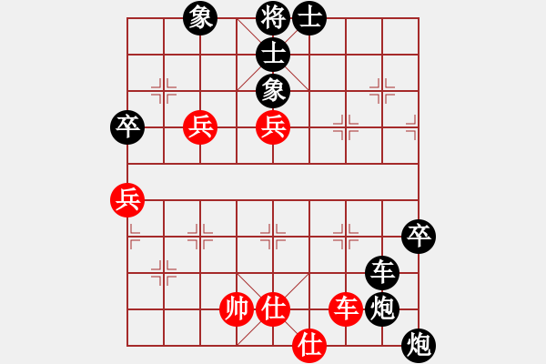 象棋棋譜圖片：傳奇！[845464265] -VS- 橫才俊儒[292832991] - 步數(shù)：80 