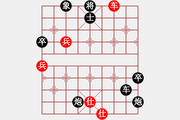 象棋棋譜圖片：傳奇！[845464265] -VS- 橫才俊儒[292832991] - 步數(shù)：86 