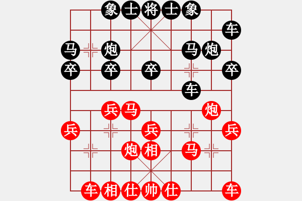 象棋棋譜圖片：舒蘭司令(8星)-勝-純?nèi)松先A山(9星) - 步數(shù)：20 