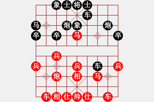 象棋棋譜圖片：舒蘭司令(8星)-勝-純?nèi)松先A山(9星) - 步數(shù)：30 