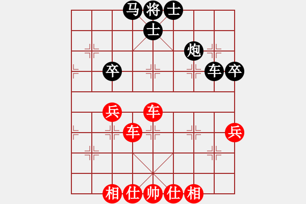 象棋棋譜圖片：舒蘭司令(8星)-勝-純?nèi)松先A山(9星) - 步數(shù)：90 