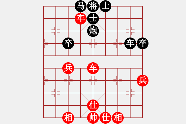 象棋棋譜圖片：舒蘭司令(8星)-勝-純?nèi)松先A山(9星) - 步數(shù)：93 