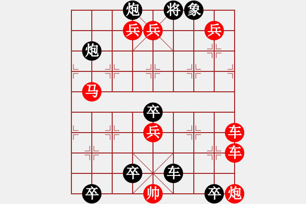 象棋棋譜圖片：四季落花 - 步數(shù)：0 