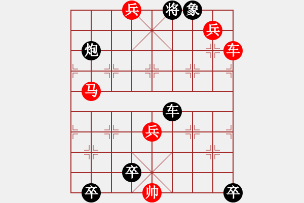 象棋棋譜圖片：四季落花 - 步數(shù)：10 