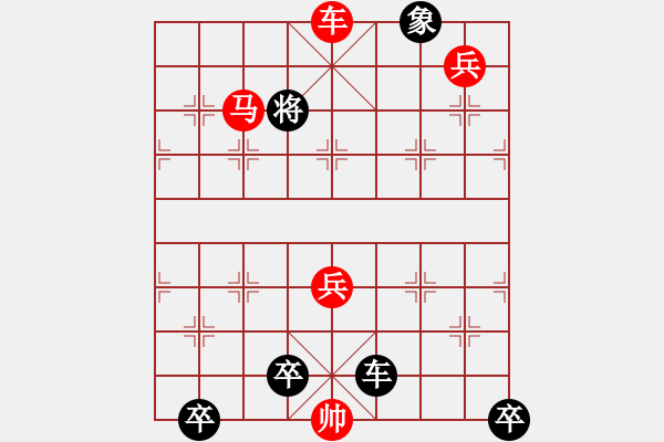 象棋棋譜圖片：四季落花 - 步數(shù)：20 